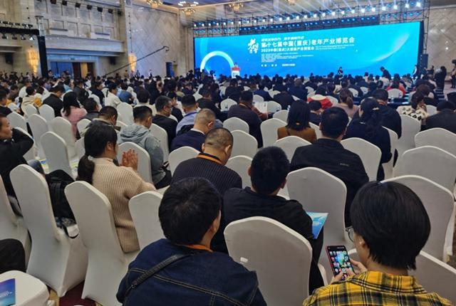 第十七屆中國（重慶）老年產(chǎn)業(yè)博覽會及健博會盛大啟幕，引領老年產(chǎn)業(yè)服務新篇章