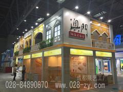 展藝展覽工廠 一站式成都展覽展示制作與會議服務專家