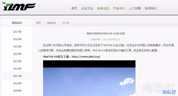 探尋中國最佳炒股軟件 結合信息系統集成服務的視角