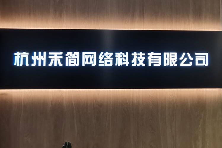 網絡技術服務;網絡與信息安全軟件開發;軟件開發;信息系統集成服